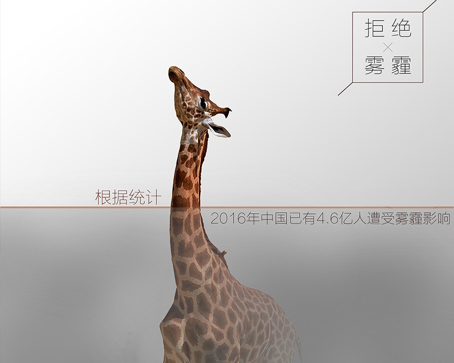 乌兰察布公益广告片